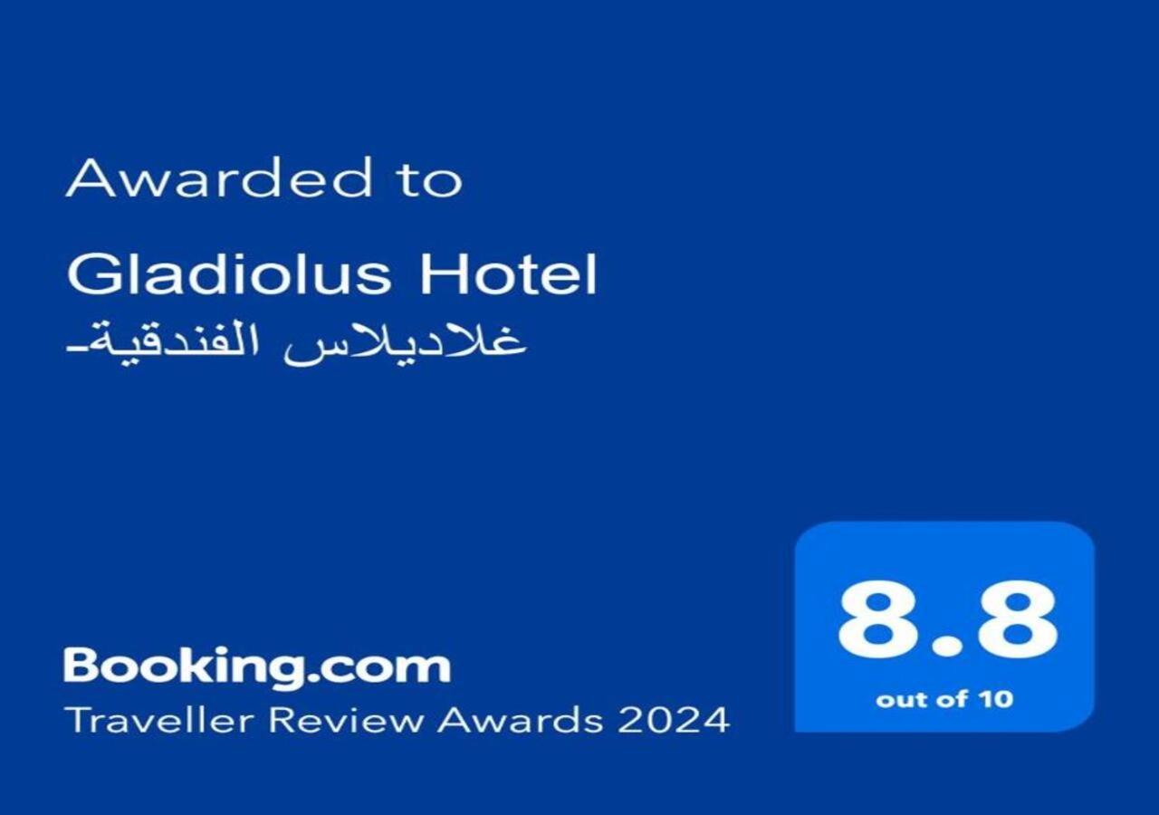 Gladiolus Hotel Джедда Экстерьер фото